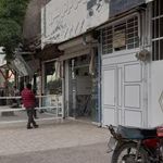 نانوایی مظفری
