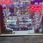 کافی نت گندم