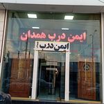 سنگ تخت نادر