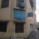 آموزشگاه