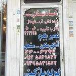 فروشگاه مهر