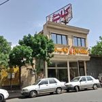 کباب ممتاز الماس