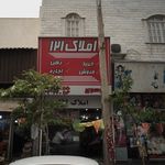 املاک ۱۲۱