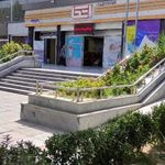 فروشگاه اتکا دکتر چمران   اتکا ممتاز
