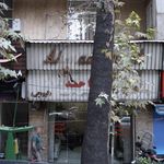 فروشگاه فرش تجریش
