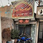 تهیه غذای گل نرگس