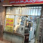 پارس یدک