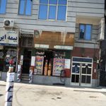 فروشگاه عبدی