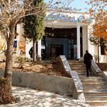 بانک تجارت شعبه بازار یاسوج