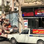 قالیشویی نگین