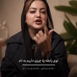 کلینیک مشاوره دکتر روانشناس اثامه قاسمی