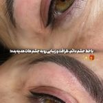 سالن زیبایی نیل آرا