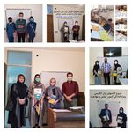 موسسه آموزشی پژوهش