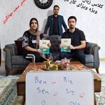 موسسه آموزشی پژوهش