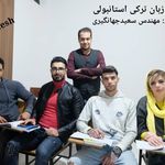 موسسه آموزشی پژوهش