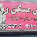 آژانس مسکن رویال