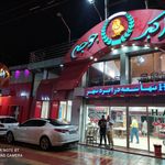 اکبر جوجه رابا