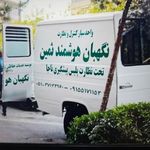 نگهبان هوشمند ثمین