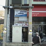 دکتر یاسمن حیدری دندانپزشک