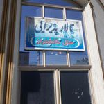 هتل گلشن راز