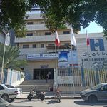 بانک صادرات شعبه شاه حسینی
