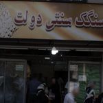 نان کده نان فرانسوی