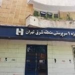 بانک صادرات ایران