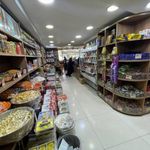 آجیل و خشکبار اصل تبریز