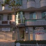 درمانگاه امام مجتبی