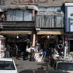 شیرآلات بهداشتی ماهان