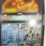 نقره چکاوک