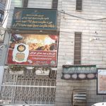 کترینگ وتهیه غذای جوانان