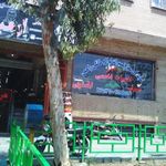 مجتمع تجاری سامان