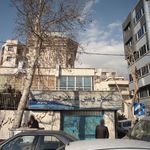 دبستان و پیش دبستان البرز