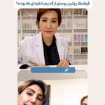 موسسه آموزشی پژوهش