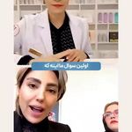 موسسه آموزشی پژوهش