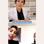 موسسه آموزشی پژوهش