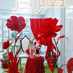 تشریفات عروسی گلریز