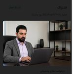 وکیل دادگستری محسن همافر