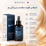 فروشگاه آرایشی و بهداشتی زینو - رشت - 1561