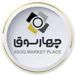 فروشگاه فرش و لوازم خانگی چهارسوق
