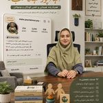✓روانشناس ✓مدیر آموزشگاه علمی