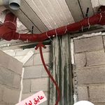 عایق های صوتی ، حراراتی ، رطوبتی سپاهی