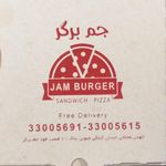 فست فود جم برگر