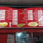 فست فود جم برگر