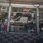 فروشگاه زعفران جلالیان