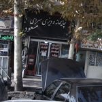 چایخانه و دیزی سرای مسعود