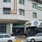 بانک کشاورزی شعبه شهرستان رشت