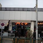 پیتزا و برگر