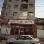 رستوران پرسپولیس